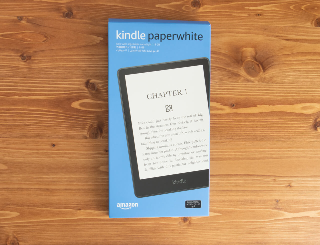 Kindle Paperwhite（第11世代）パッケージ