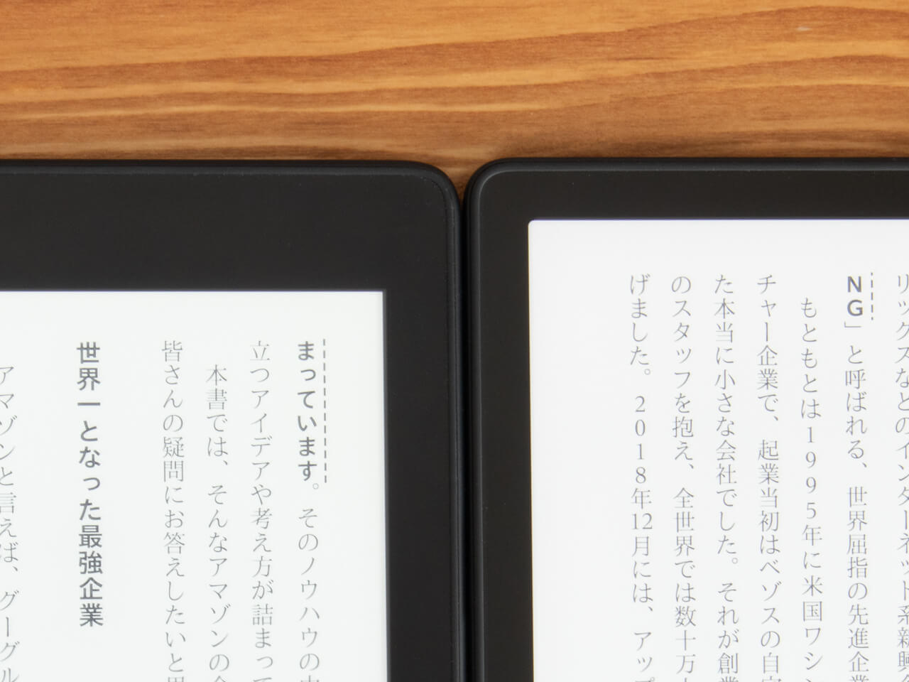 新型 Kindle Paperwhite（第11世代）レビュー！ 大画面、高速化で快適 ...