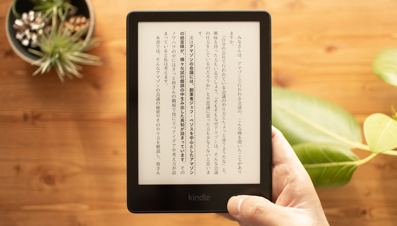 新型 Kindle Paperwhite（第11世代）レビュー！ 大画面、高速化で快適 
